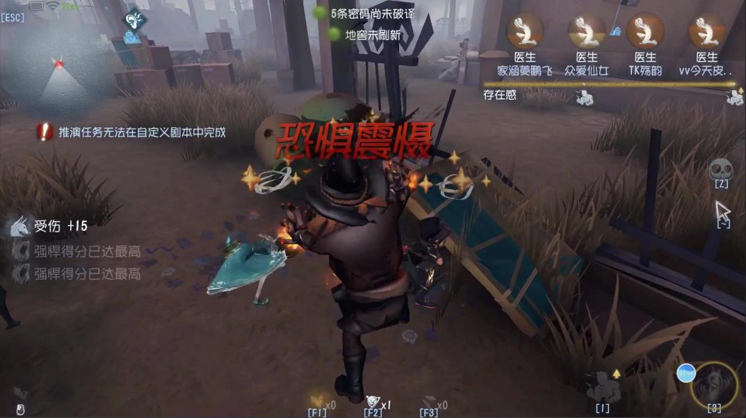 第五人格监管者哪些技能可以触发恐惧震慑
