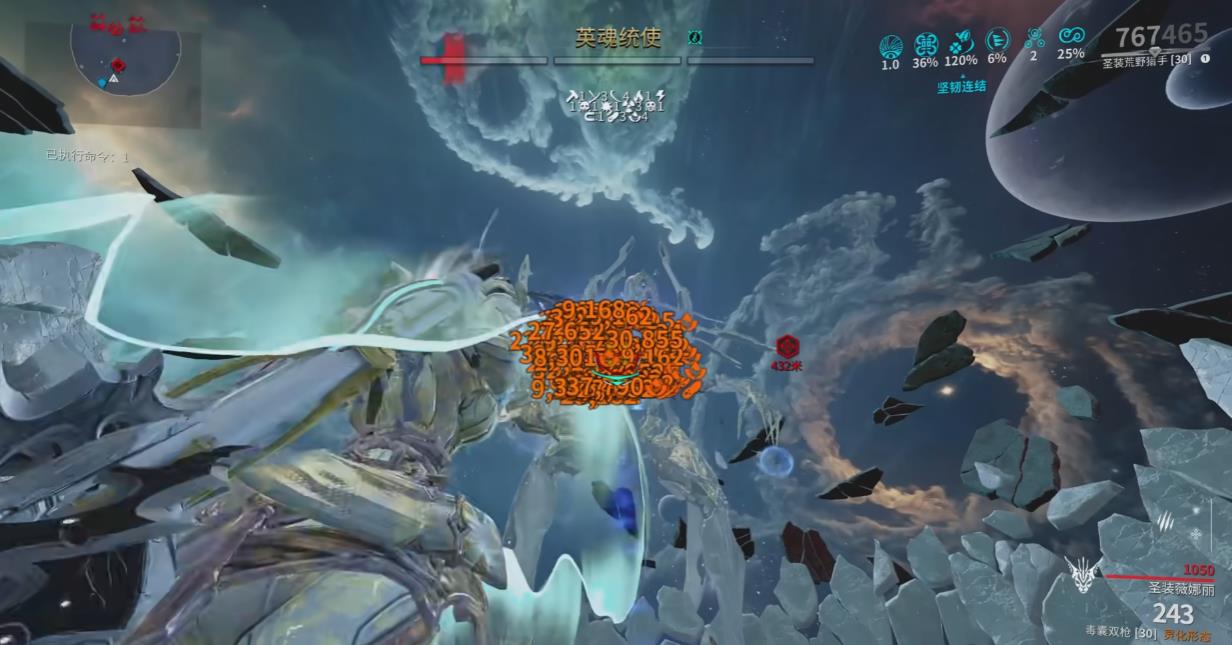 星际战甲旧日和平boss怎么打 星际战甲旧日和平boss怎么打