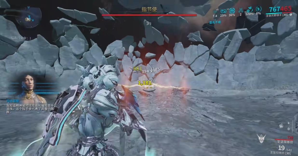 星际战甲旧日和平boss怎么打 星际战甲旧日和平boss怎么打