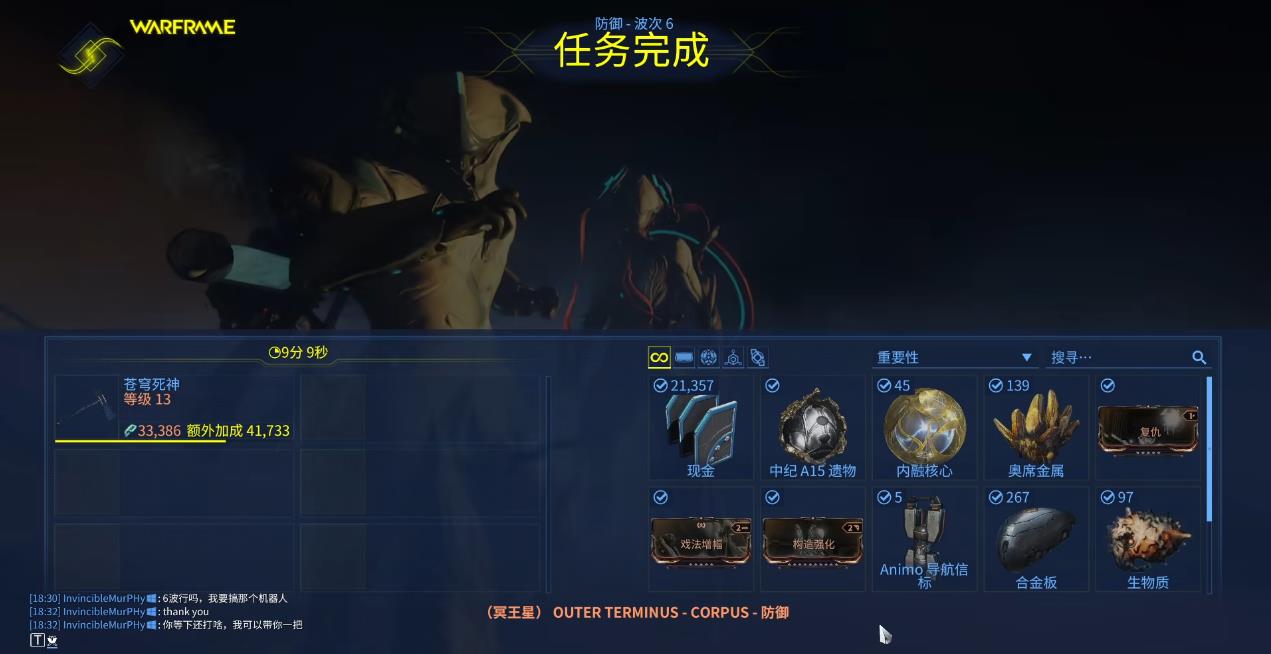 星际战甲阿莫斯导航信标有什么用
