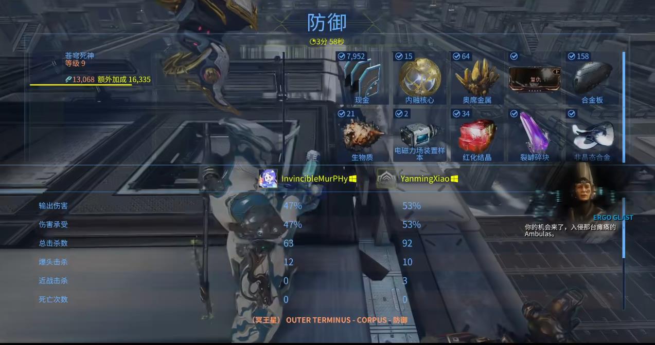 星际战甲阿莫斯导航信标有什么用