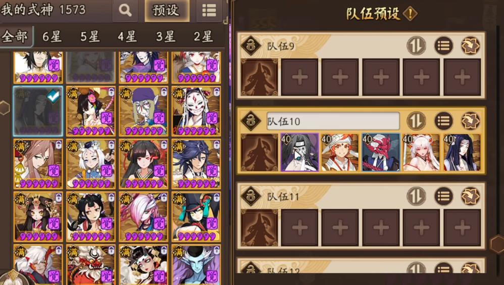 阴阳师海忍怎么培养