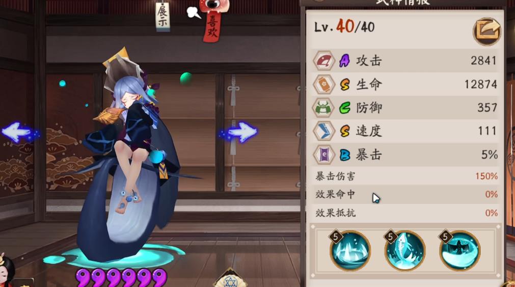 阴阳师化鲸御魂怎么选择