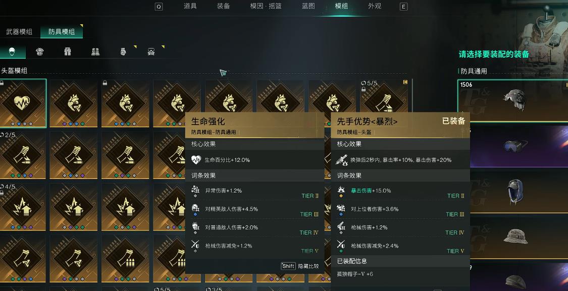 七日世界沙鹰蓝焰强度怎么样 七日世界沙鹰蓝焰强度怎么样