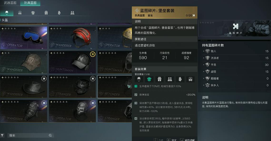 七日世界沙鹰蓝焰输出流怎么玩