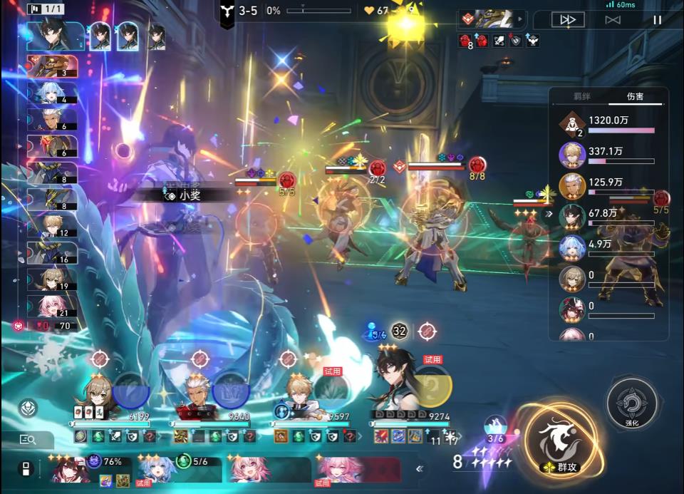 崩坏星穹铁道货币战争战技点体系怎么玩 崩坏星穹铁道货币战争战技点体系怎么玩