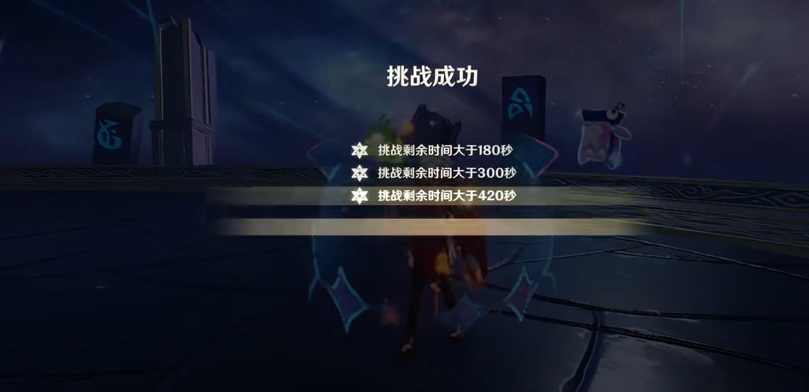 原神6.2深境螺旋怎么过