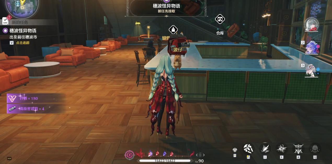 鸣潮穗波怪异物语怎么玩 鸣潮穗波怪异物语怎么玩