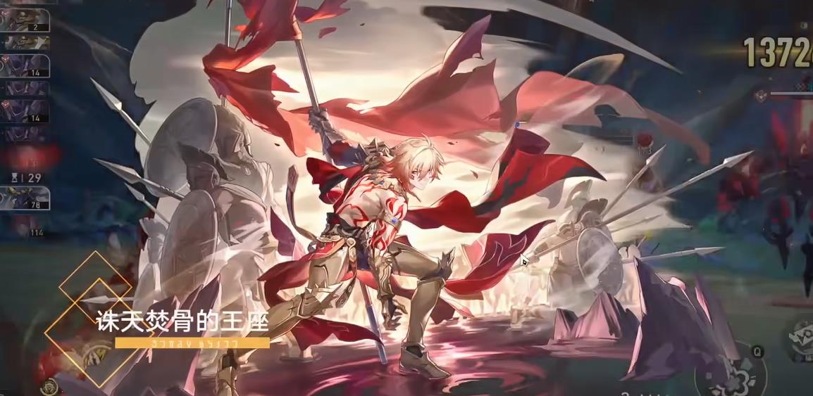 崩坏星穹铁道万敌怎么培养 崩坏星穹铁道万敌怎么培养