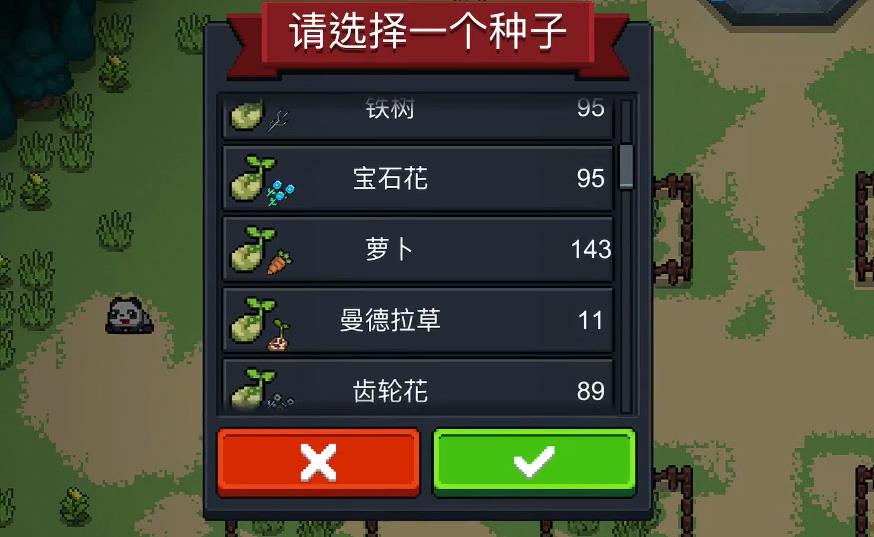 元气骑士百年萝卜怎么获得