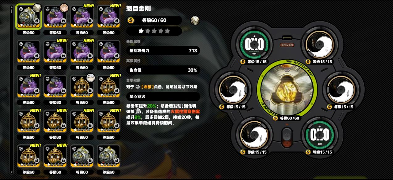 绝区零般岳一影和专武先抽哪个