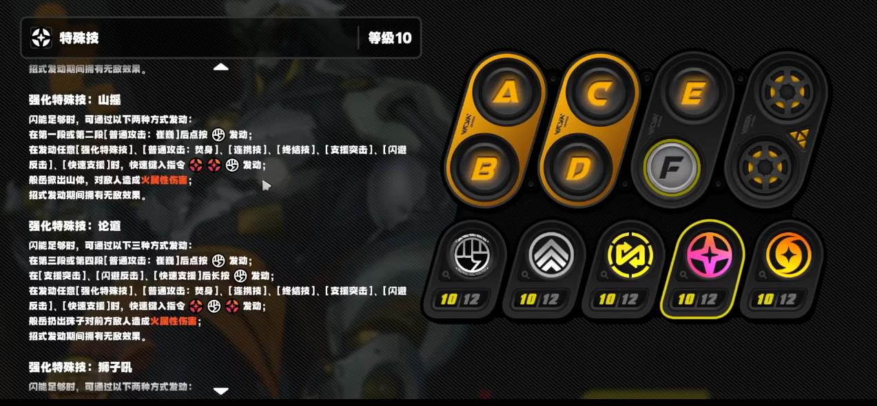 绝区零般岳一影和专武先抽哪个
