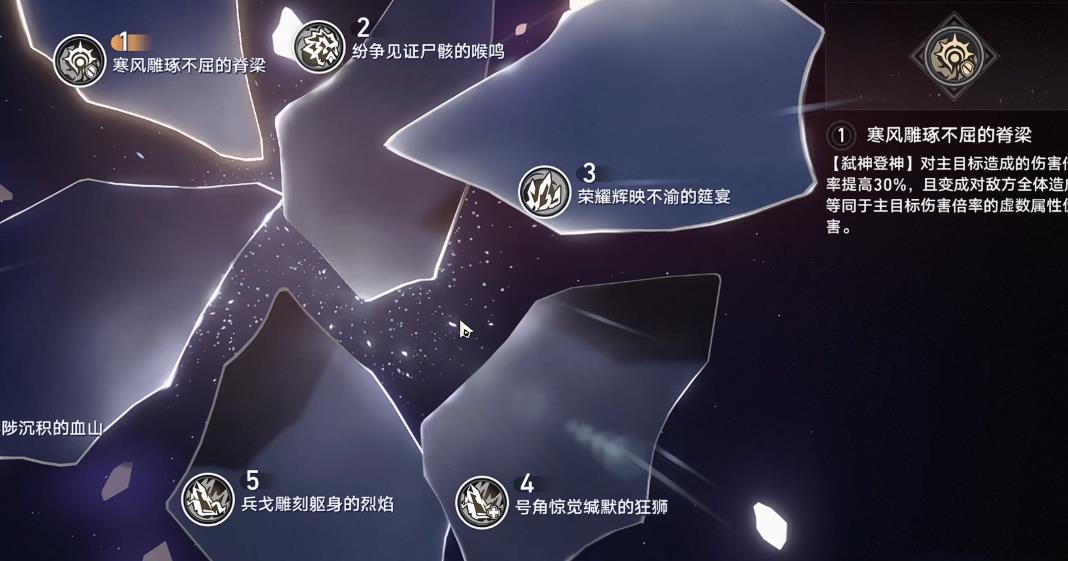 崩坏星穹铁道万敌星魂怎么抽取