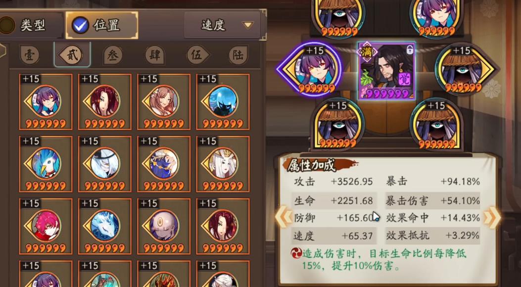 阴阳师入殓师怎么培养