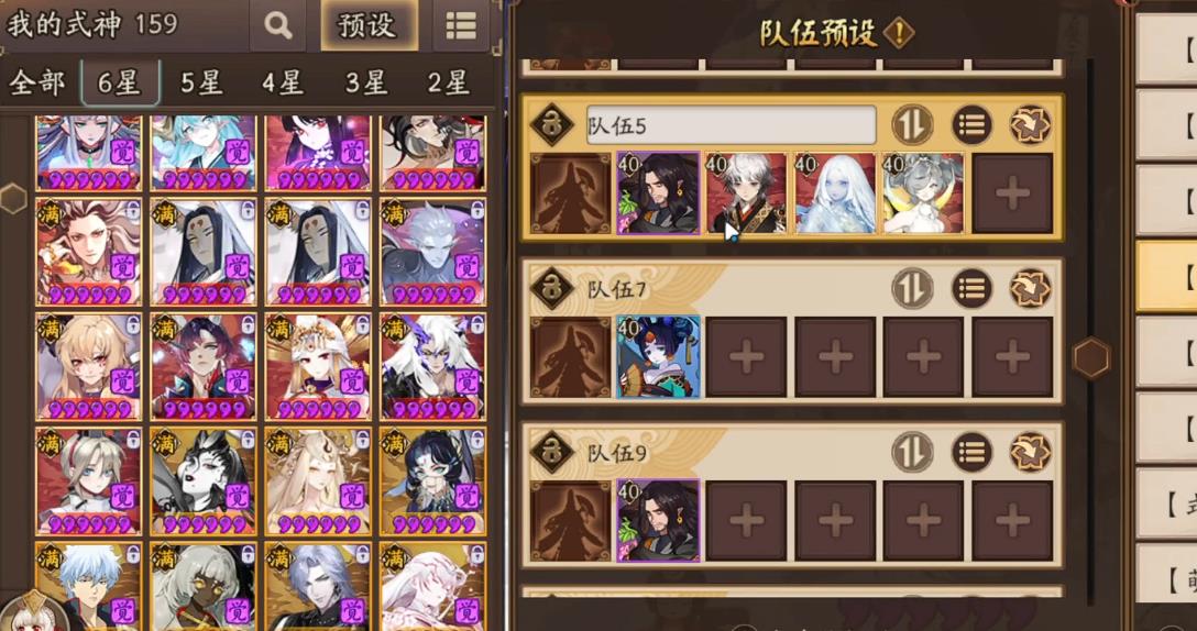 阴阳师入殓师怎么培养
