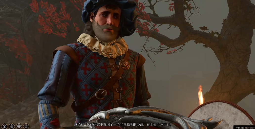 博德之门3第一章可获取的永久buff有哪些 博德之门3第一章可获取的永久buff有哪些
