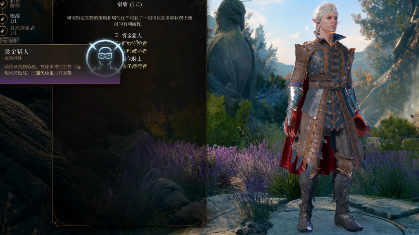 博德之门3软贼弓要如何构筑