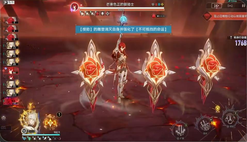 崩坏星穹铁道末日幻影猢狲骑士怎么过 崩坏星穹铁道末日幻影猢狲骑士怎么过
