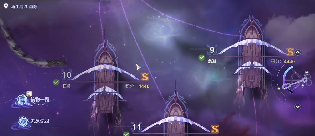 鸣潮冥歌海墟该怎么打