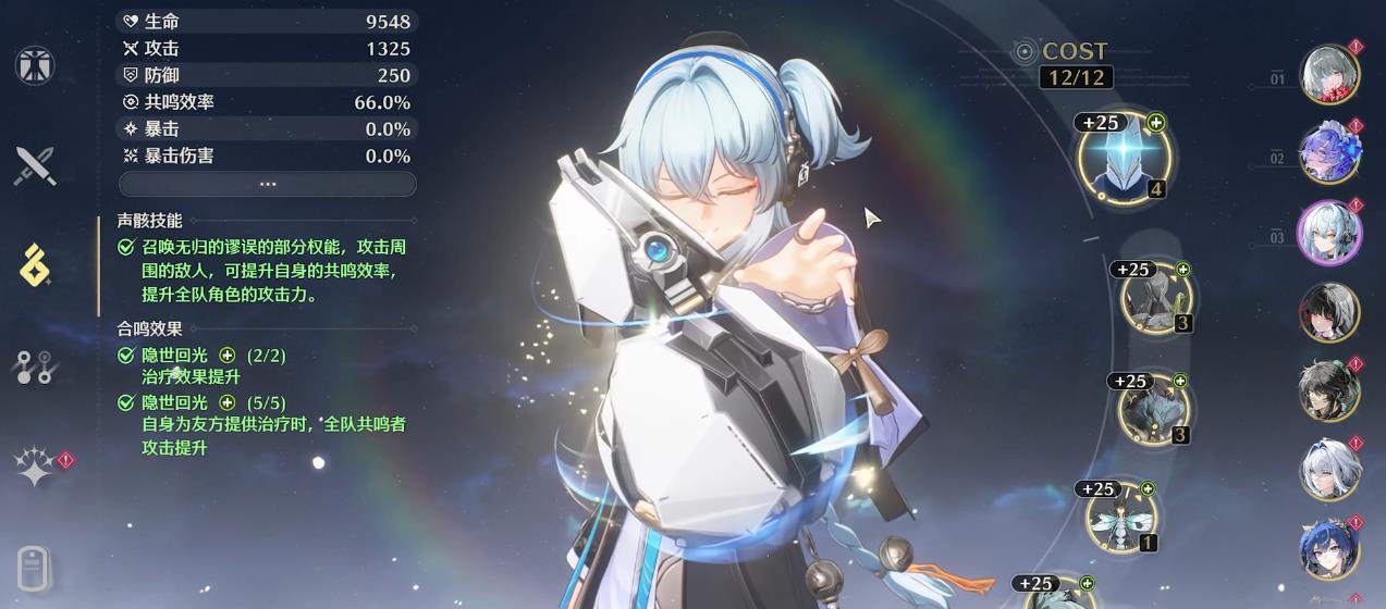 鸣潮卜灵武器声骸怎么选