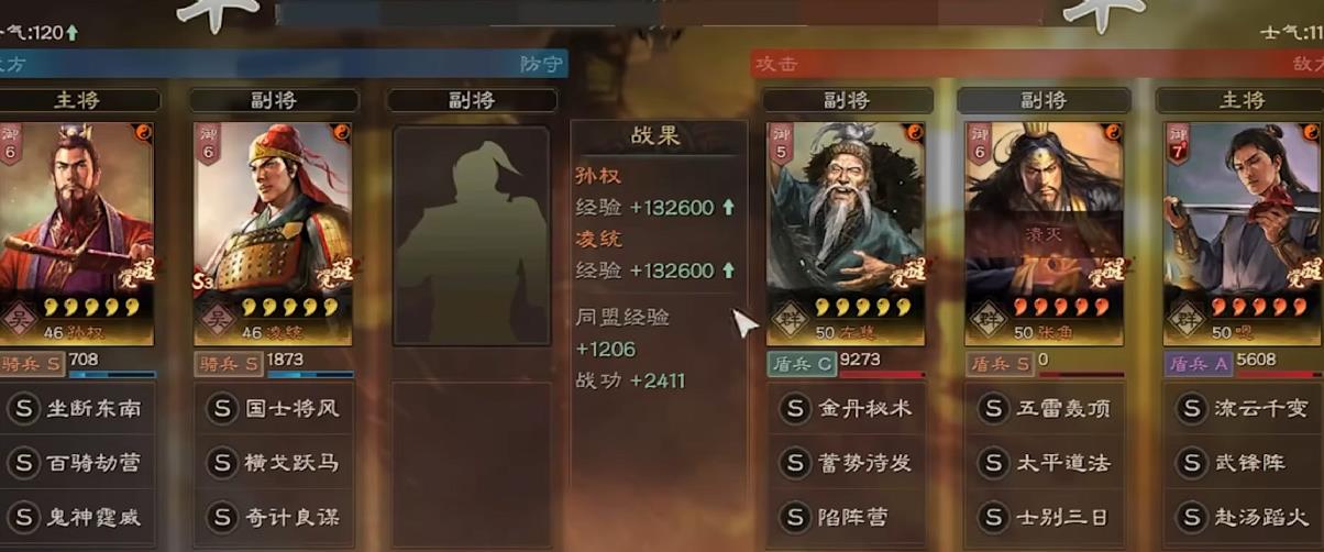 三国志战略版孙权吴骑队强度怎么样