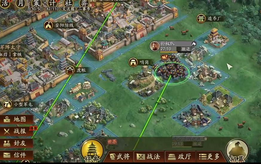 三国志战略版孙权吴骑队克制哪些阵容 三国志战略版孙权吴骑队克制哪些阵容