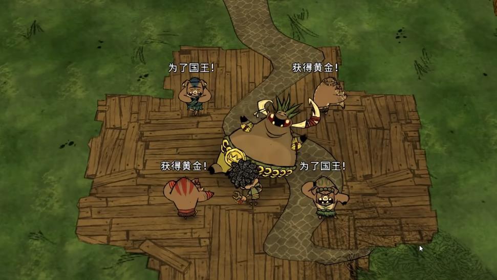 饥荒联机版如何参与摔跤比赛