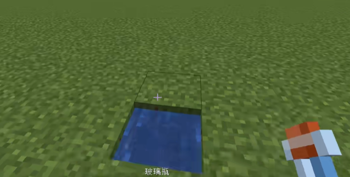 我的世界玻璃瓶作用是什么