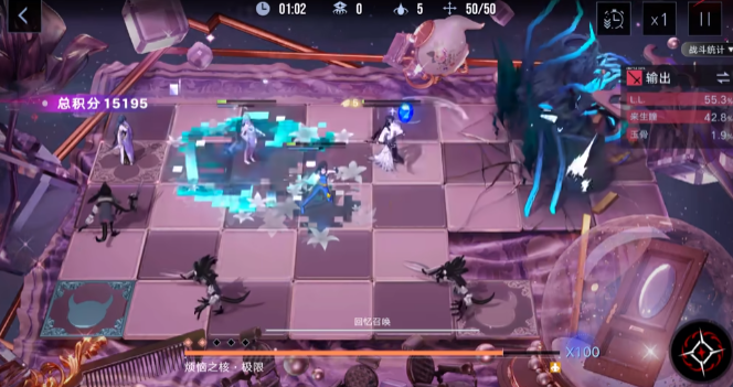 无期迷途来生瞳怎么样