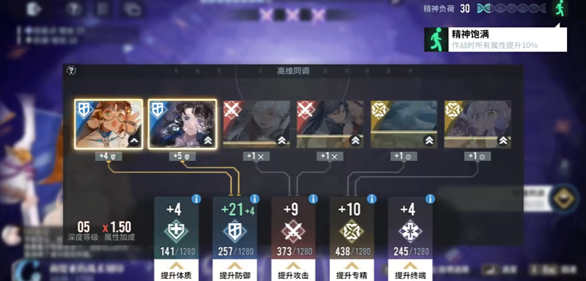 白荆回廊漫巡玩法是什么