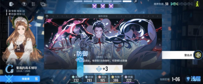 白荆回廊漫巡玩法是什么