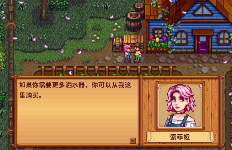 星露谷物语索菲亚有哪些角色特性