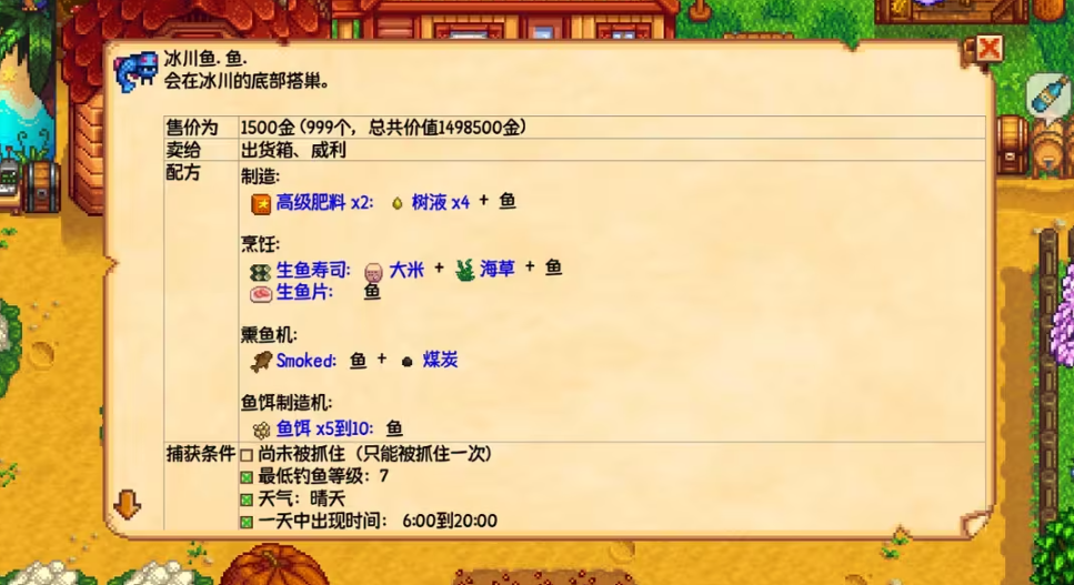 星露谷物语有哪些新手好用的模组