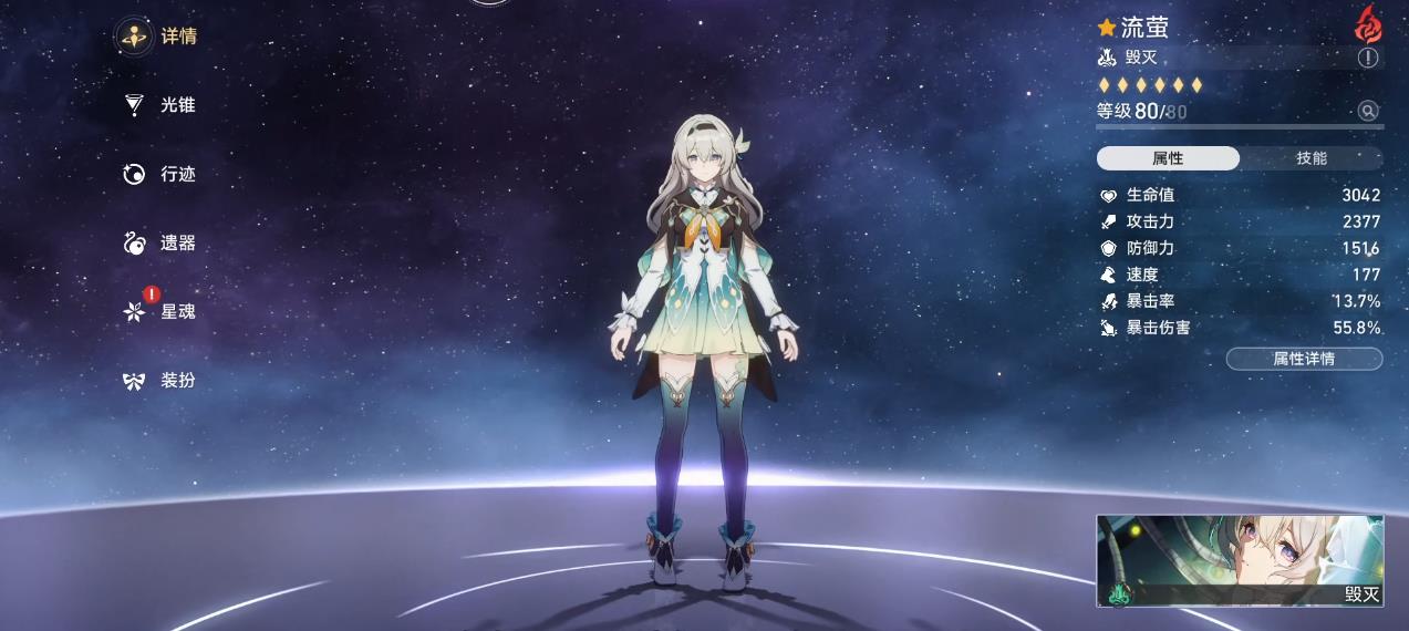 崩坏星穹铁道大丽花相较阮梅有多大提升