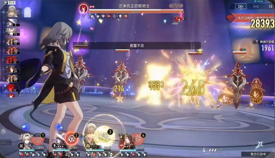 崩坏星穹铁道末日幻影猢狲骑士上半用什么阵容打 崩坏星穹铁道末日幻影猢狲骑士上半用什么阵容打