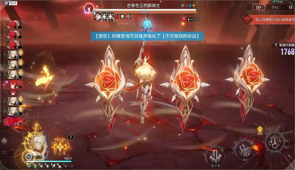 崩坏星穹铁道末日幻影猢狲骑士上半用什么阵容打 崩坏星穹铁道末日幻影猢狲骑士上半用什么阵容打