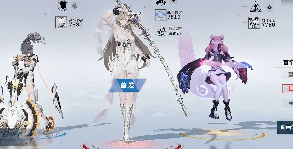 战双帕弥什效应队有哪些