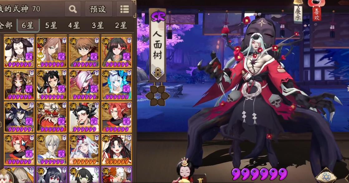 阴阳师人面树机制是什么