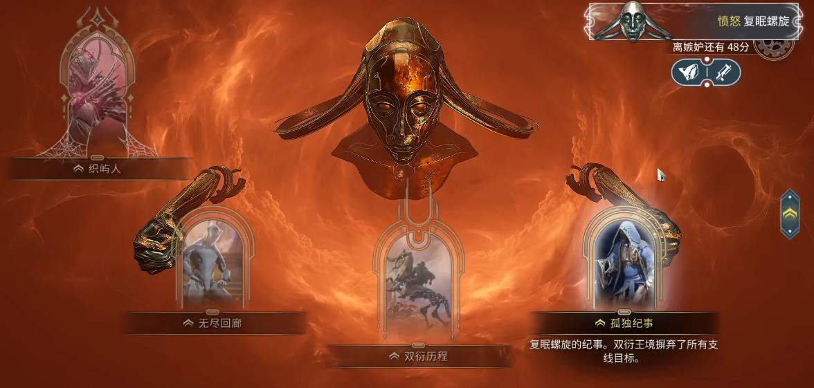 星际战甲言录使奖励怎么兑换 星际战甲言录使奖励怎么兑换