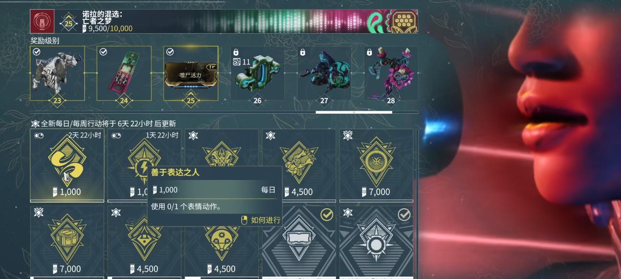 星际战甲怎么快速提升午夜电波等级
