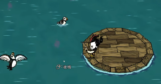 饥荒季节鱼怎么钓