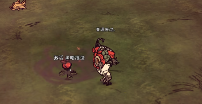 饥荒复活方式有哪些 饥荒复活方式有哪些