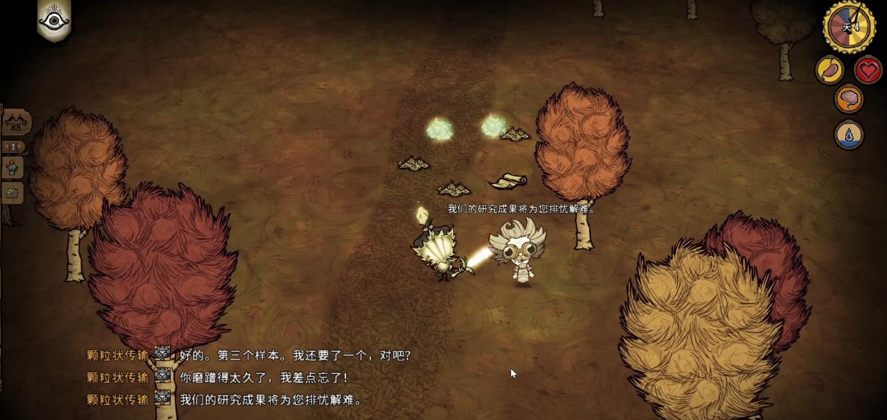饥荒联机版恶意接管更新有哪些内容