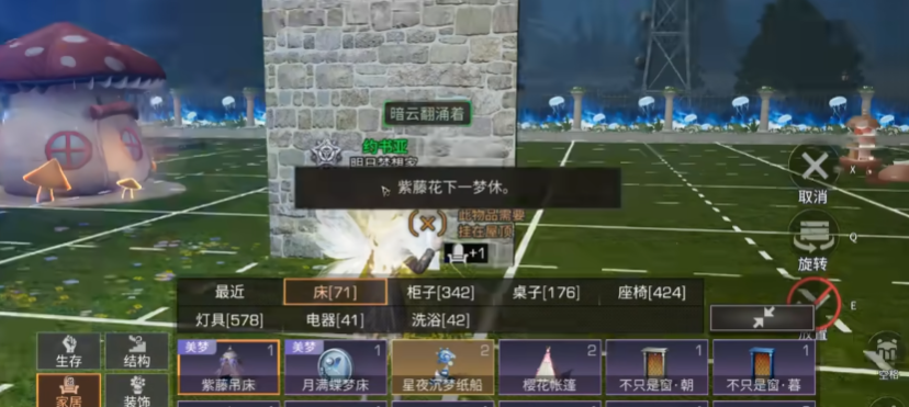 明日之后冬日甜梦季玩法是什么