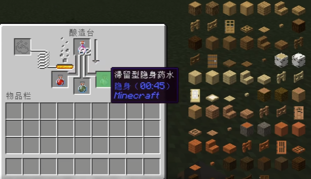 我的世界龙息作用是什么