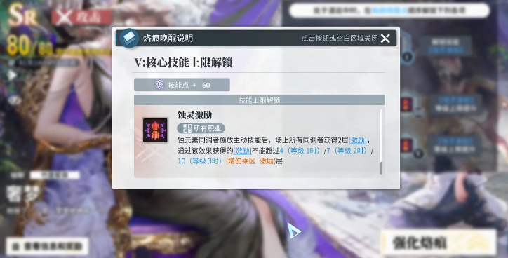 白荆回廊奢梦适配性怎么样 白荆回廊奢梦适配性怎么样