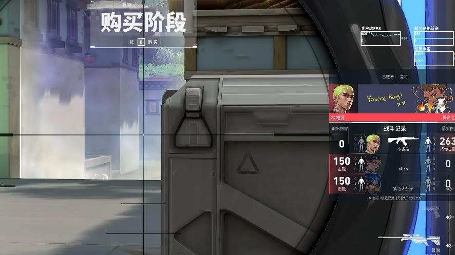 无畏契约烟位有哪些通用技巧 无畏契约烟位有哪些通用技巧