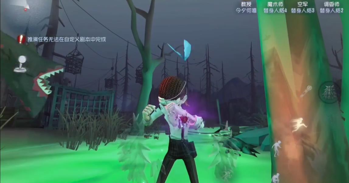 第五人格教授外在特质鳞皮有什么用
