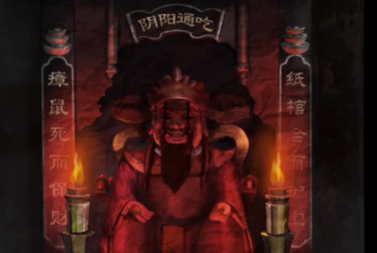 山阴第三章葬礼厕所部分怎么过