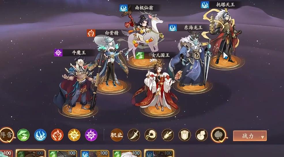 西游笔绘西行托塔天王装备怎么选